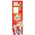 Sticker vending machine FRONT for Airpop Go