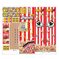 Vending machine film custom design Compact-M500 (as from 5 pieces)